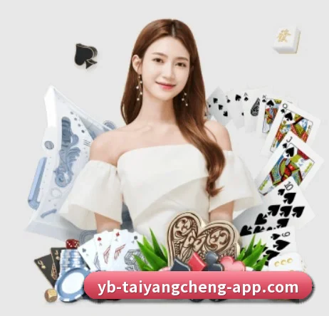 太阳城 APP 界面