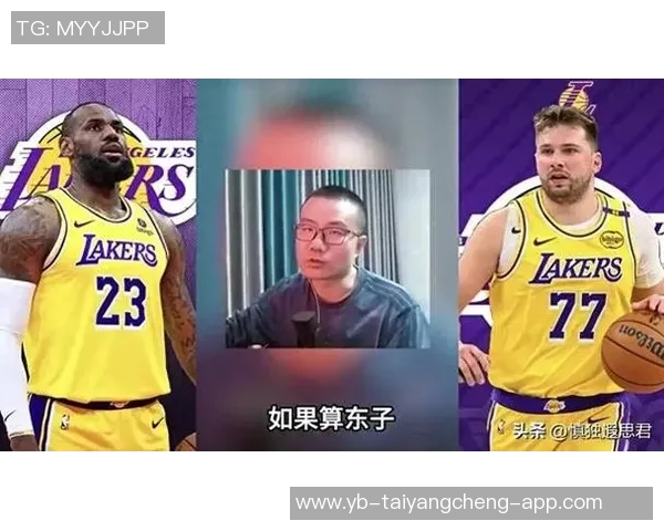 徐静雨评论雷迪克甩锅詹姆斯实为叛变实际输球责任在东契奇身上